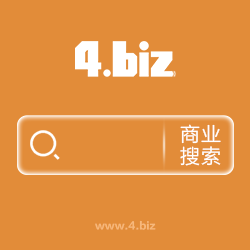 4.biz | 商业搜索